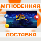 🔥The Secret of Monkey Island: Special Ed\Весь Мир\Ключ