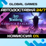 Age of Wonders 4: Eldritch Realms DLC STEAM 🚀АВТО💳0%
