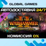 Total War: WARHAMMER II - The Queen & The Crone DLC 🚀