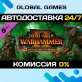 Total War: WARHAMMER II - The Hunter & The Beast DLC 🚀