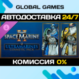 Warhammer 40,000: Space Marine 2 - Ultramarines DLC  🚀