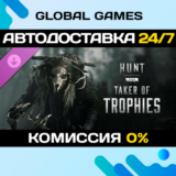 Hunt: Showdown 1896 - Taker of Trophies DLC STEAM🚀АВТО