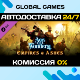 Age of Wonders 4: Empires & Ashes DLC STEAM 🚀АВТО💳0%
