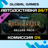 Warhammer 40,000: Rogue Trader - Deluxe Pack DLC 🚀