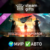 🎁DLC FINAL FANTASY VII REBIRTH Deluxe Up🌍МИР✅АВТО