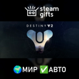🎁DLC Destiny 2: Коллекция «Свет и Тьма»🌍МИР✅АВТО