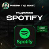 ПОДАРОЧНАЯ КАРТА SPOTIFY PREMIUM (САУДОВСКАЯ АРАВИЯ)