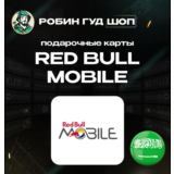 ☎️ESIM ВАУЧЕР☎️RED BULL MOBILE☎️САУДОВСКАЯ АРАВИЯ