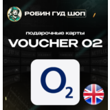 ☎️ESIM ВАУЧЕР ☎️O2 ☎️ВЕЛИКОБРИТАНИЯ