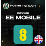 ☎️ESIM ВАУЧЕР☎️EE MOBILE☎️ВЕЛИКОБРИТАНИЯ