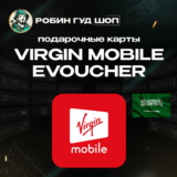 ☎️ESIM ВАУЧЕР ☎️VIRGIN MOBILE ☎️САУДОВСКАЯ АРАВИЯ