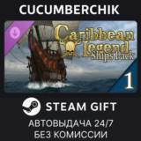 Caribbean Legend - Ships Pack: Part 1✅STEAM GIFT AUTO✅