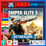 🌟Sniper Elite 5 | PS4/PS5 | Выбор региона🌟