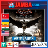 🌟Batman: Arkham Knight | PS4/PS5 | Выбор региона🌟