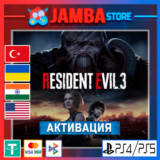 🌟RESIDENT EVIL 3 | PS4/PS5 | Выбор региона🌟