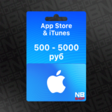 Карты Apple iTunes/AppStore [🇷🇺 Россия] 500-5000 руб