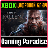 ❗LORDS OF THE FALLEN (2014)❗XBOX ONE/X|S🔑КЛЮЧ❗