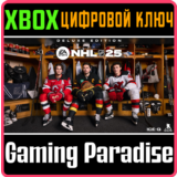 ❗NHL 25 DELUXE EDITION XBOX SERIES X|S❗XBOX X|S🔑КЛЮЧ