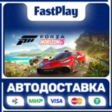🟦Forza Horizon 5 Standard🟦🎁STEAM GIFT🎁🚀АВТО🚀