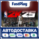 🟦NBA 2K25🟦🎁STEAM GIFT🎁🚀АВТО🚀