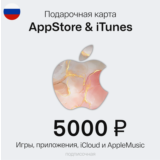 🍎 Подарочная карта Apple iTunes (RU) 5000 руб