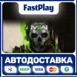 🟦Call of Duty:Modern Warfare 2🟦🎁STEAM GIFT🚀АВТО