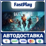 🟦Battlefield 2042🟦🎁STEAM GIFT🎁🚀АВТО🚀