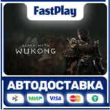 🟦Black Myth: Wukong🟦🎁STEAM GIFT🎁🚀АВТО🚀