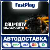 🟦Call of Duty:Black Ops 6🟦🎁STEAM GIFT🎁🚀АВТО🚀