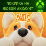 Party Animals XBOX SERIES & ONE❗БЫСТРО на любой аккаунт