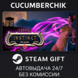 Carnal Instinct✅STEAM GIFT AUTO✅RU/УКР/КЗ/СНГ