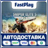 🟦Sniper Elite 5🟦🎁STEAM GIFT🎁🚀АВТО🚀
