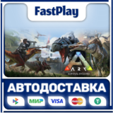 🟦ARK: Survival Evolved🟦🎁STEAM GIFT🎁🚀АВТО🚀