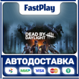 🟦Dead by Daylight🟦🎁STEAM GIFT🎁🚀АВТО🚀