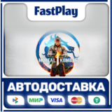 🟦Mortal Kombat 1 (2023)🟦🎁STEAM GIFT🎁🚀АВТО🚀