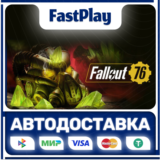 🟦Fallout 76🟦🎁STEAM GIFT🎁🚀АВТО🚀
