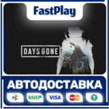 🟦Days Gone🟦🎁STEAM GIFT🎁🚀АВТО🚀