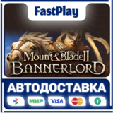 🟦Mount & Blade II: Bannerlord🟦🎁STEAM GIFT🎁🚀АВТО🚀