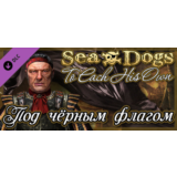 Sea Dogs: To Each His Own - Flying the Jolly Roger st🔑