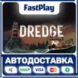 🟦DREDGE🟦🎁STEAM GIFT🎁🚀АВТО🚀