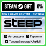 Steep - Standard / Gold STEAM GIFT•RU⚡️АВТОДОСТАВКА