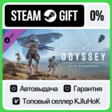 Elite Dangerous: Odyssey DLC STEAM GIFT•RU⚡️АВТО