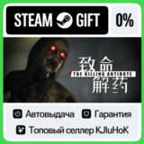 The Killing Antidote STEAM GIFT•RU⚡️АВТОДОСТАВКА 0%