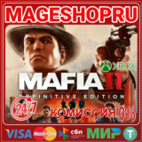 🟢🔥Mafia II: Definitive Edition🌍XBOX One/X|S КЛЮЧ🎮✅