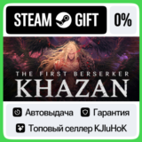 The First Berserker: Khazan +ВЫБОР STEAM GIFT•RU⚡️АВТО