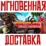 ✅Dead Island Retro Revenge⚡Steam\РФ+Весь Мир\Key⭐ + 🎁