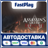 🟦Assassin’s Creed® Rogue🟦🎁STEAM GIFT🎁🚀АВТО🚀
