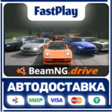 🟦BeamNG.drive🟦🎁STEAM GIFT🎁🚀АВТО🚀