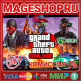 🟢🔥GRAND THEFT AUTO ONLINE ОПТИМИЗИРОВАНО⚡🌍XBOX X|S🎮