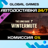 The Long Dark: WINTERMUTE DLC STEAM 🚀АВТО💳0%